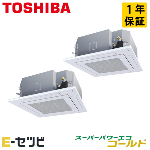 日本キヤリア（旧東芝） 天井カセット4方向 スーパーパワーエコゴールド 10馬力 同時ツイン 冷媒R32