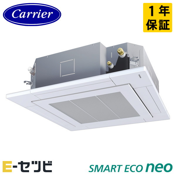 日本キヤリア(旧東芝) 天井カセット4方向 スマートエコneo 2馬力 シングル 冷媒R32