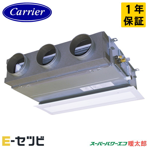 GBHA08011MUB-ZG 室内機