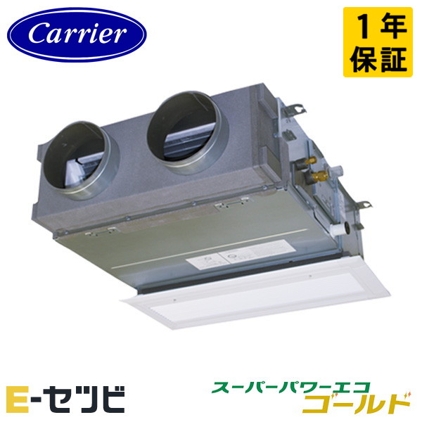 GBSA04013MUB-Z 室内機