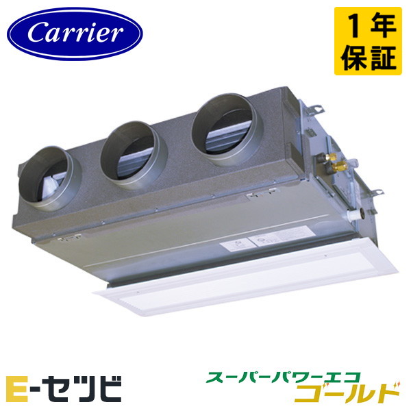 GBSA08013MUB-Z 室内機