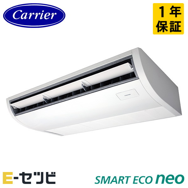 GCEA05011XU-Z 室内機