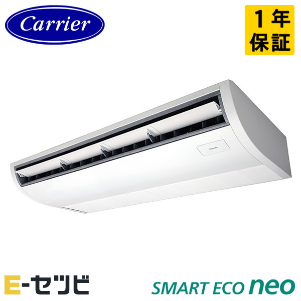 GCEA14011XU-Z 室内機