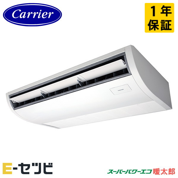 GCHA08011XU-Z 室内機