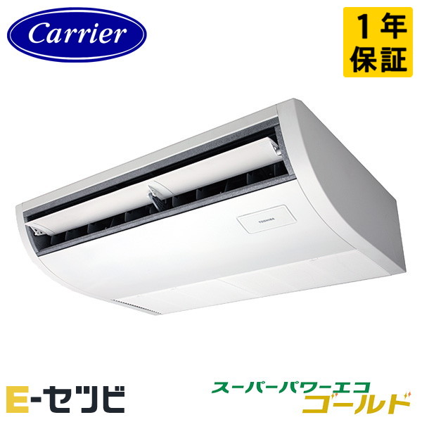 GCSA05613JMUB-ZG 室内機