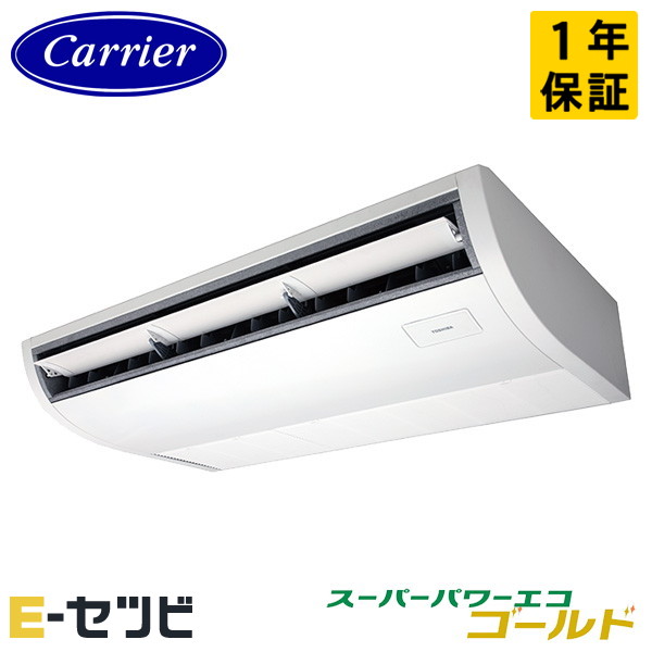 GCSA06314MUB-ZG 室内機