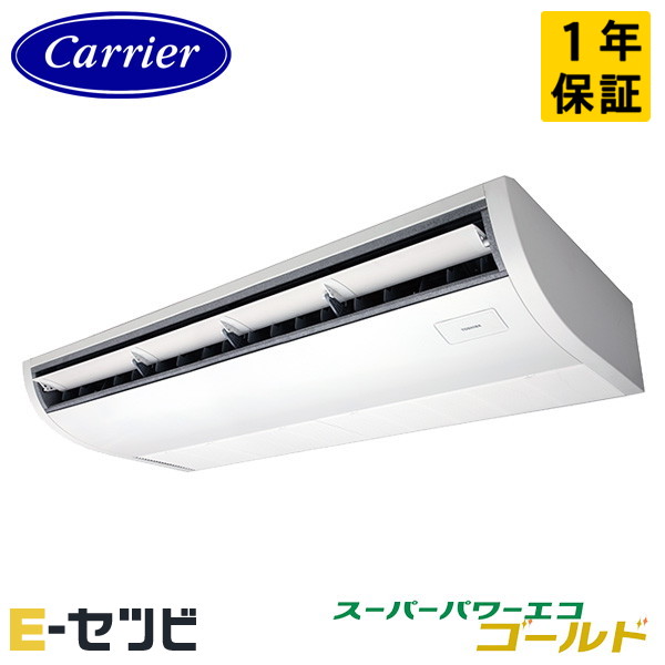 GCSA11214XU-ZG 室内機