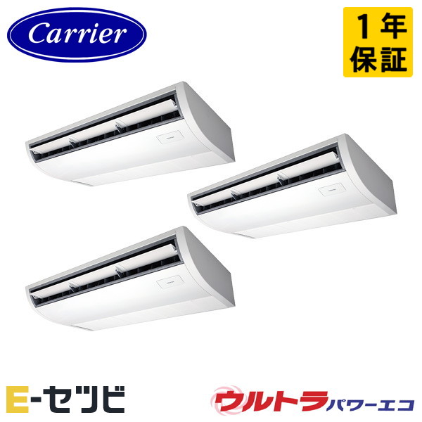 GCXC22413MUB-Z 室内機