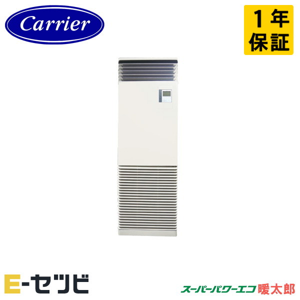 GFHA11211BU-ZG 室内機