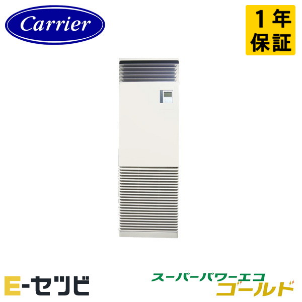 GFSA05013BU-ZG 室内機