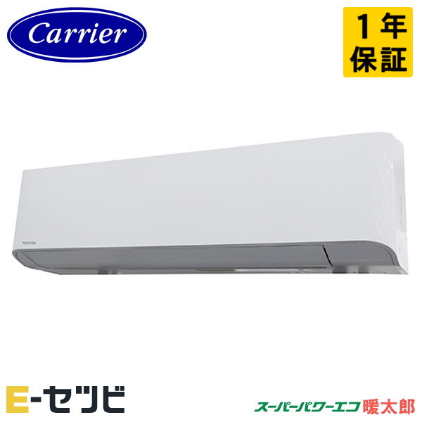 GKHA08011MUB-ZG 室内機