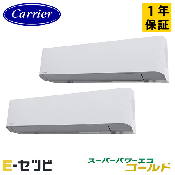 GKSB22414MUB-Z 室内機