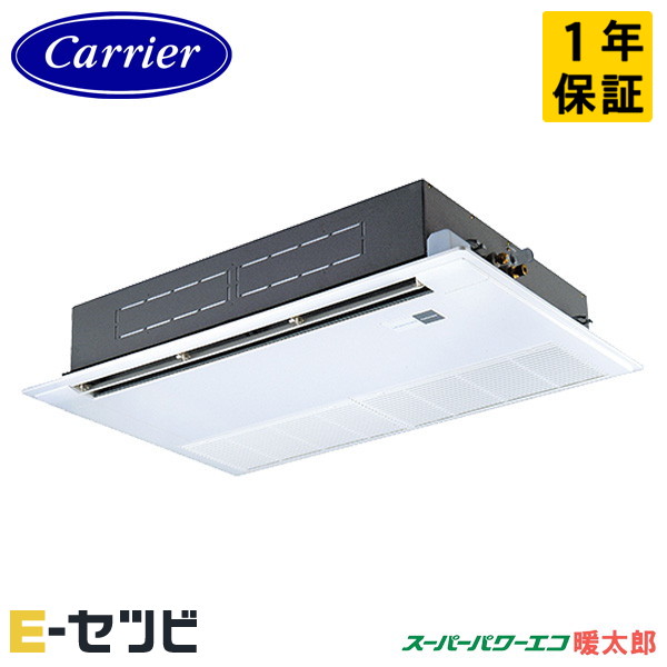 GSHA08011XU-Z 室内機