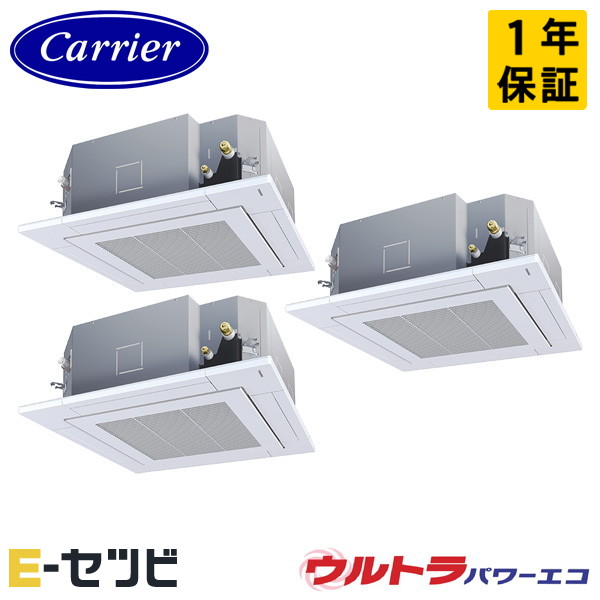 GUXC22413PMUB-ZG 室内機