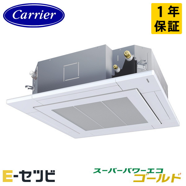 GUSA056131MUB-Z 室内機