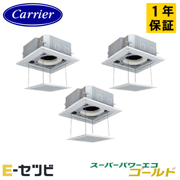 GUSC224141MUB-ag 室内機