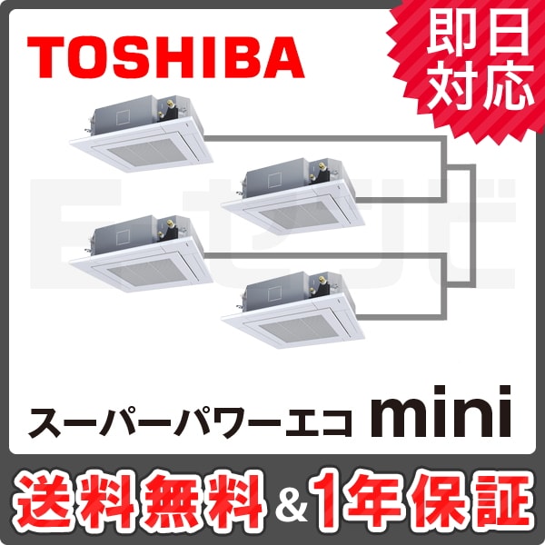 MCY-MAP1601H-4 【在庫限り!!】日本キヤリア(旧東芝 MCY-MAP1601H-4 【在庫限り!!】日本キヤリア(旧東芝