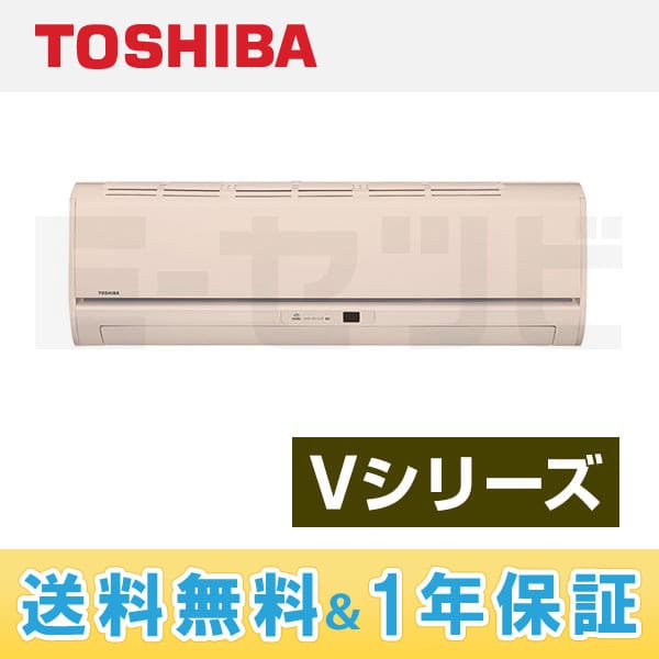 RAS-2255V-C 室内機
