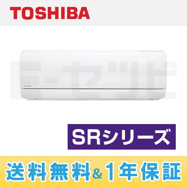 RAS-456SR-W 室内機