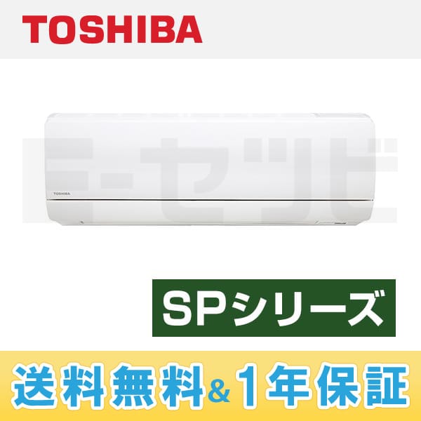 RAS-566SP-W RAS-566SP-W
