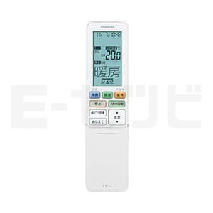 RAS-562DRN-W リモコン