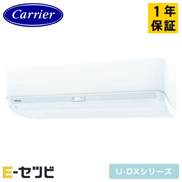 RAS-U251DX-W