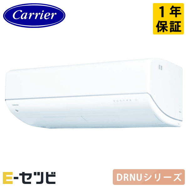 RAS-282DRNU-W RAS-282DRNU-W
